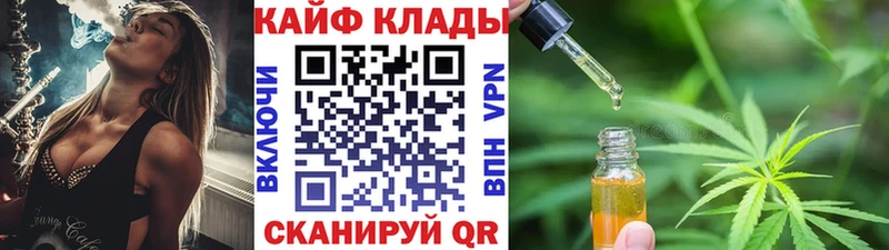 Продажа наркотиков Пересвет АМФ Гашиш КОКАИН Alpha PVP