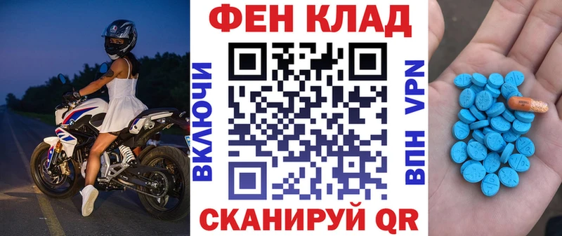 Амфетамин Розовый  хочу   Пересвет 