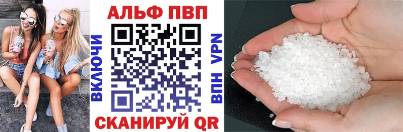 купить наркоту  Пересвет  Alfa_PVP кристаллы 