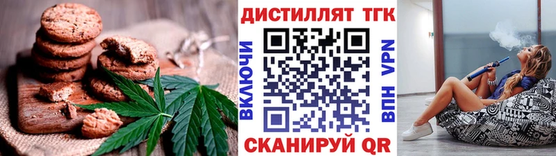 дарк нет какой сайт Пересвет Canna-Cookies марихуана