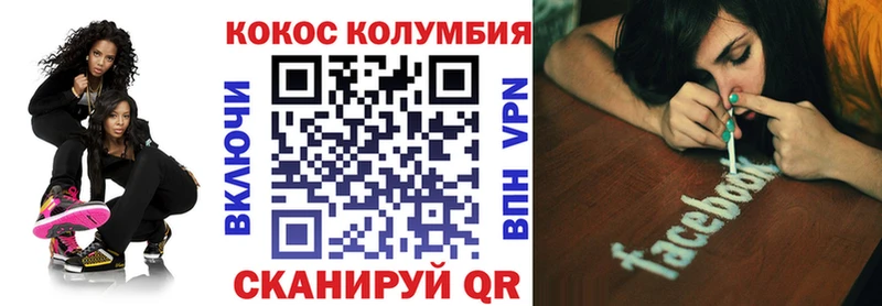 Кокаин 99%  Пересвет 