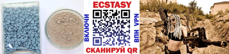 купить закладку Пересвет Экстази Дубай