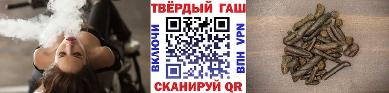 ГАШИШ гарик  площадка формула  Пересвет 
