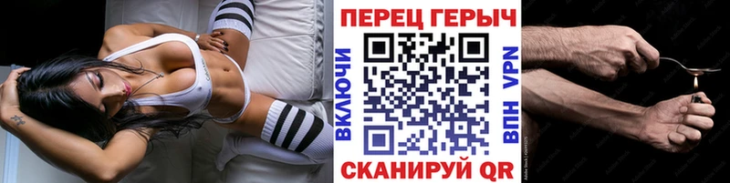 blacksprut ссылка  где купить наркоту  Пересвет  Героин гречка 