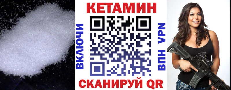 КЕТАМИН ketamine  OMG ссылки  Пересвет 