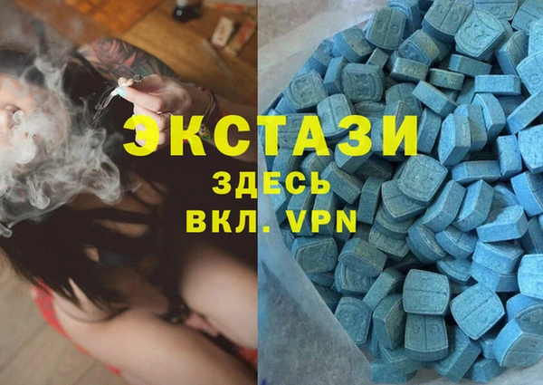 mdma Балабаново