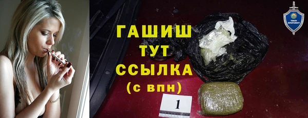 марки lsd Балахна