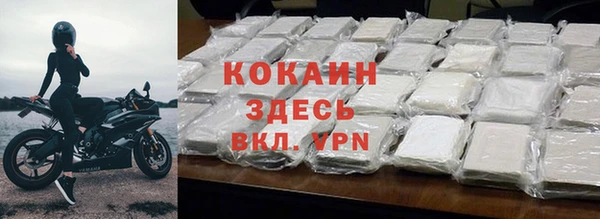 бутик Снежногорск