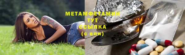 герыч Снежинск