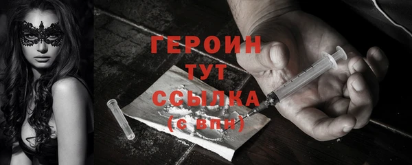 бутик Слюдянка