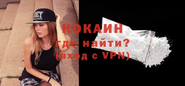 мефедрон мука Баксан