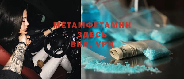 марки lsd Балахна