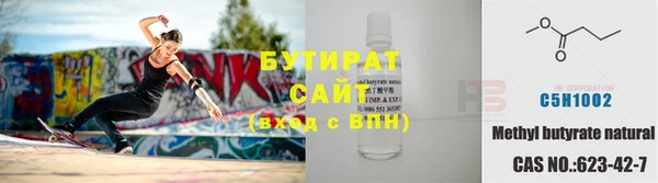 мефедрон мука Баксан
