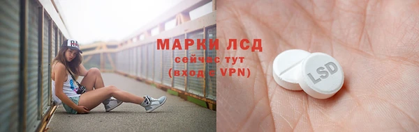 марки lsd Балахна