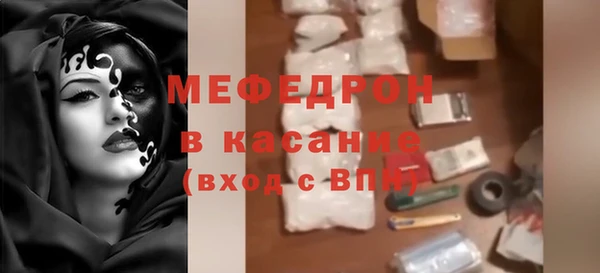 мефедрон мука Баксан