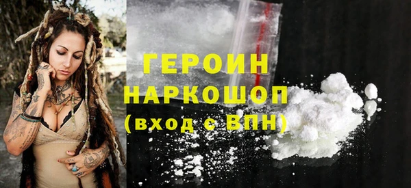 марки lsd Балахна