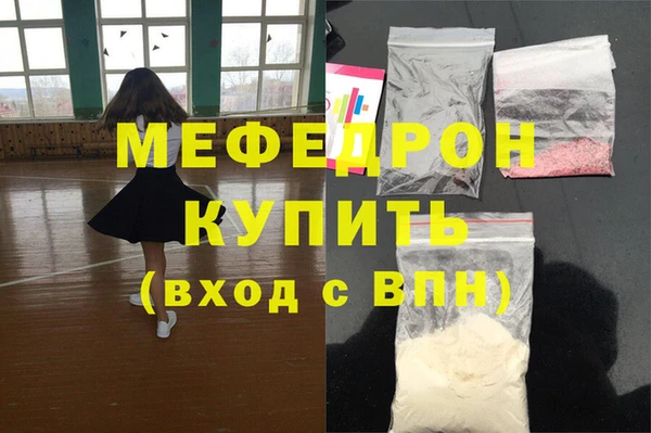 мефедрон мука Баксан
