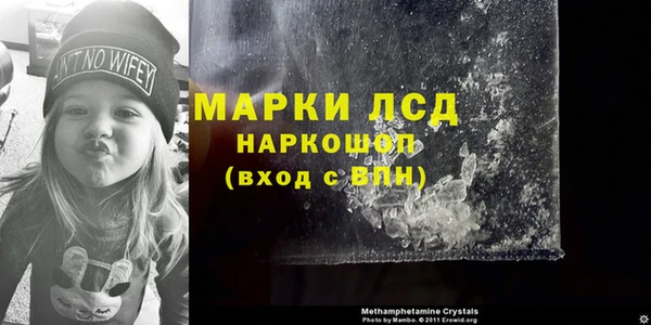марки lsd Балахна