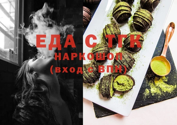 марки lsd Балахна