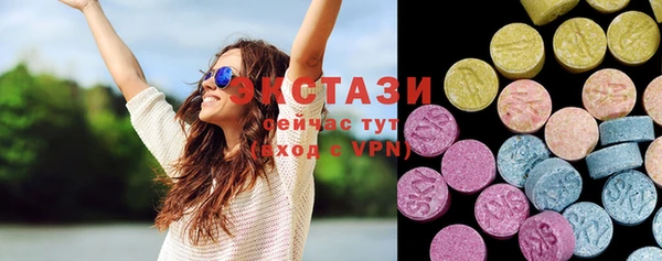 марки lsd Балахна
