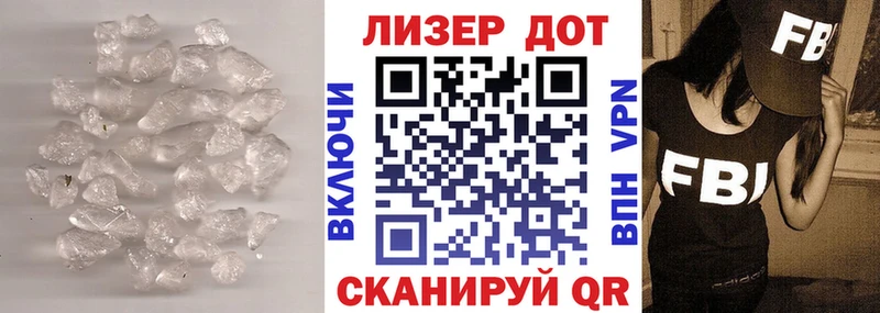 что такое   Пересвет  Лсд 25 экстази кислота 