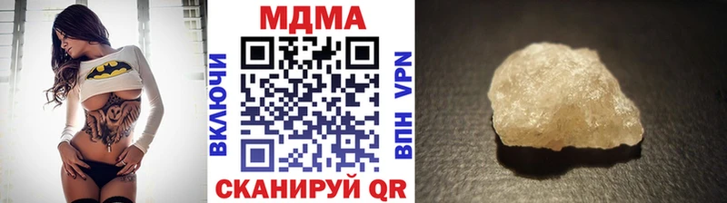МДМА молли  Пересвет 
