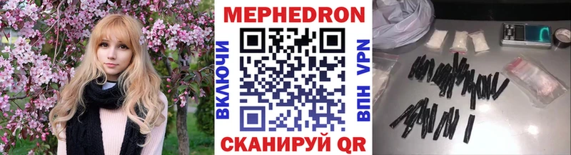 хочу   Пересвет  МЯУ-МЯУ мука 