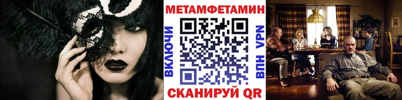 Первитин винт  Пересвет 
