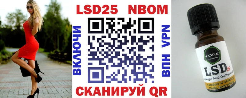 KRAKEN как зайти Пересвет Марки 25I-NBOMe 1,8мг